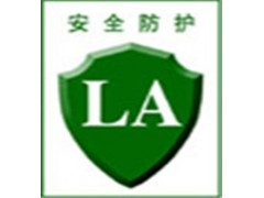 LA安全标志